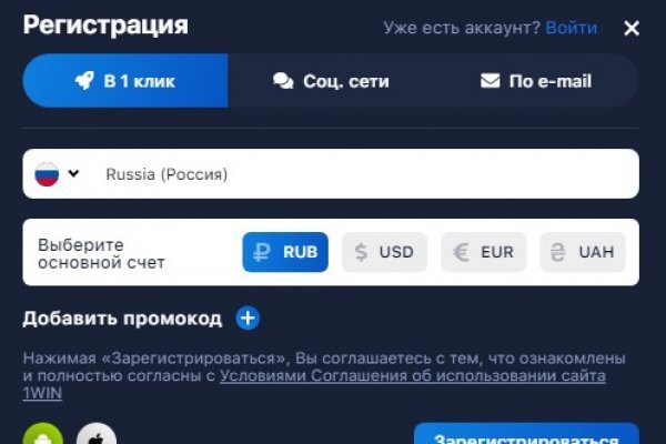 Обход блокировки mega