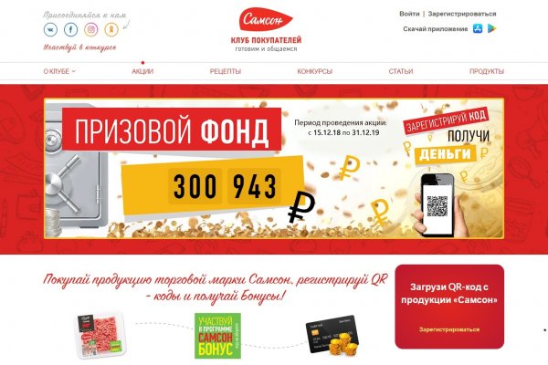 Не работает кракен через тор