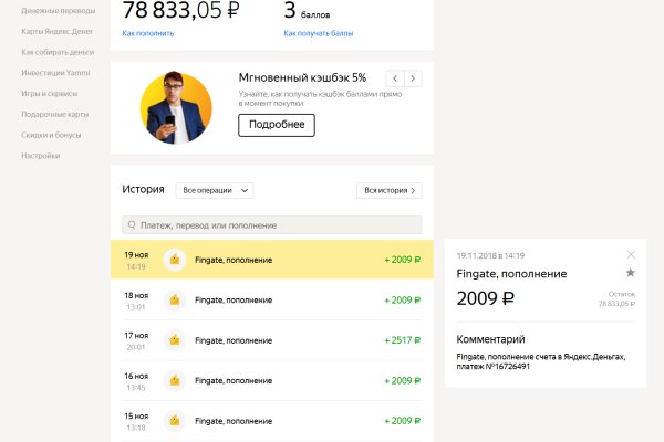 Mega darknet площадка