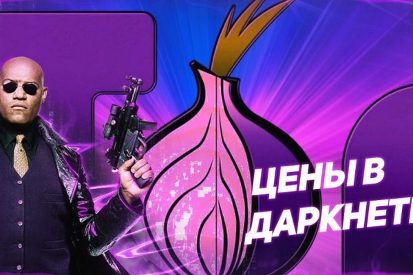 Зеркала крамп онион kraken6.at kraken7.at kraken8.at