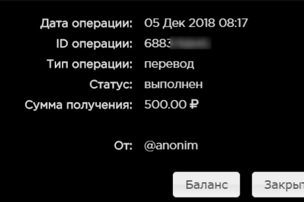 Мега сайт моментальных покупок в обход