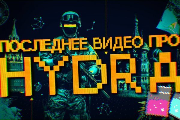 Тор браузер омг