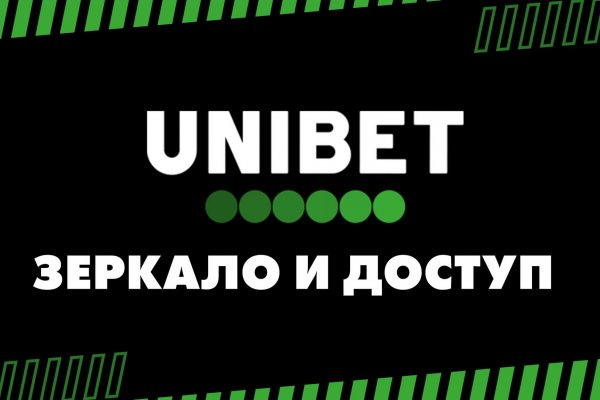 Омг сайт моментальных покупок в обход