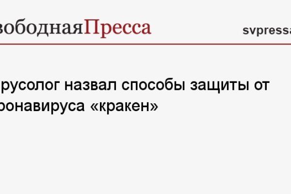 Торговая площадка мега онион