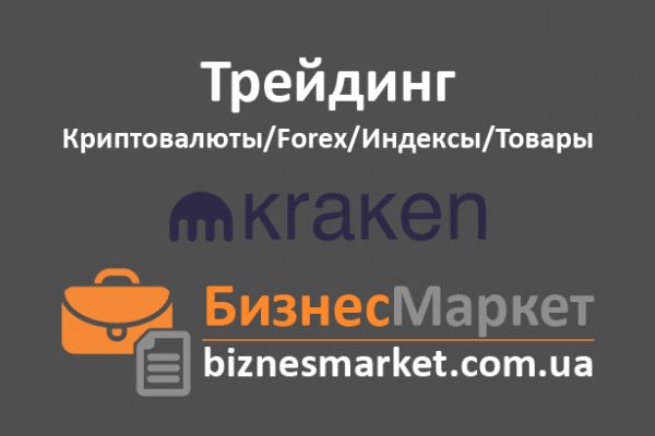 Mega market ссылка тор