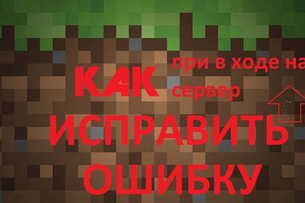 Кракен онион сайт ссылка оригинал kraken6.at kraken7.at kraken8.at